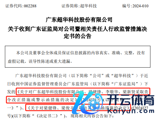 九游会(中国区)集团官方网站罢休2024年3月7日-九游会(中国区)集团官方网站