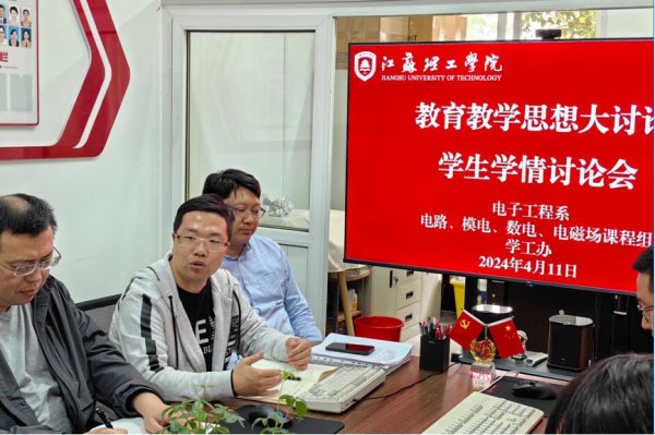 九游会(中国区)集团官方网站还要加强课程间的关联度-九游会(中国区)集团官方网站