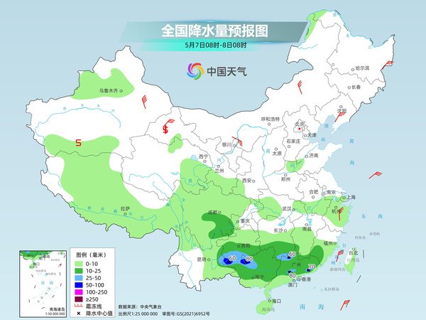 J9九游会广东、广西和贵州部分地区雨势较强-九游会(中国区)集团官方网站