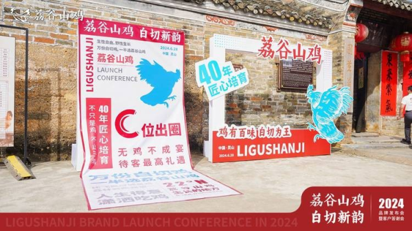 J9九游会荔谷山鸡衍生圭表体系同步追究发布-九游会(中国区)集团官方网站